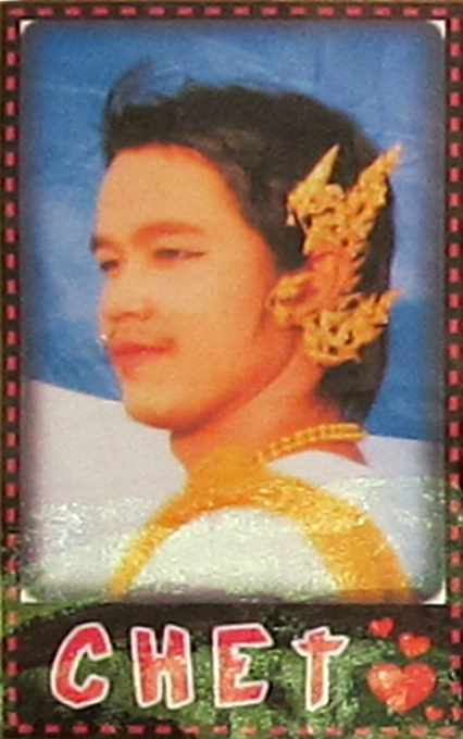 Chet - the most modest of them all. 